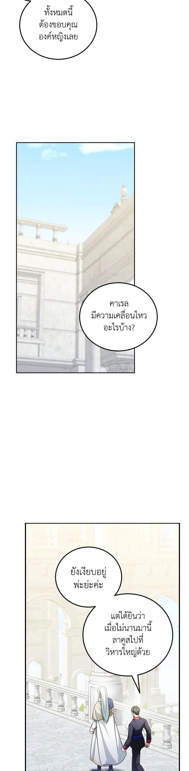 Manga-lc-com อ่านมังงะ อ่านการ์ตูน ออนไลน์ ฟรี The Wicked Little Princess ตอนที่ 1 2 3 4 5 6 7 8 9 10 11 12 13 14 ฟรี ไม่มีโฆษณา Manga-lc - อ่าน มังงะ อ่าน การ์ตูน ออนไลน์ อ่านมังงะ ฟรี