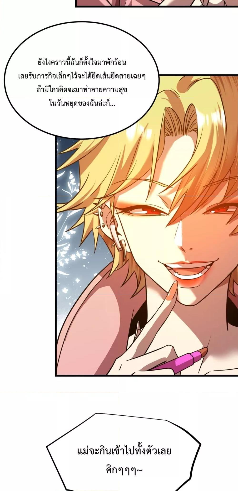 Manga-lc-com อ่านมังงะ อ่านการ์ตูน ออนไลน์ ฟรี GaoWuLanding ตอนที่ 1 2 3 4 5 6 7 8 9 10 11 12 13 14 ฟรี ไม่มีโฆษณา Manga-lc - อ่าน มังงะ อ่าน การ์ตูน ออนไลน์ อ่านมังงะ ฟรี