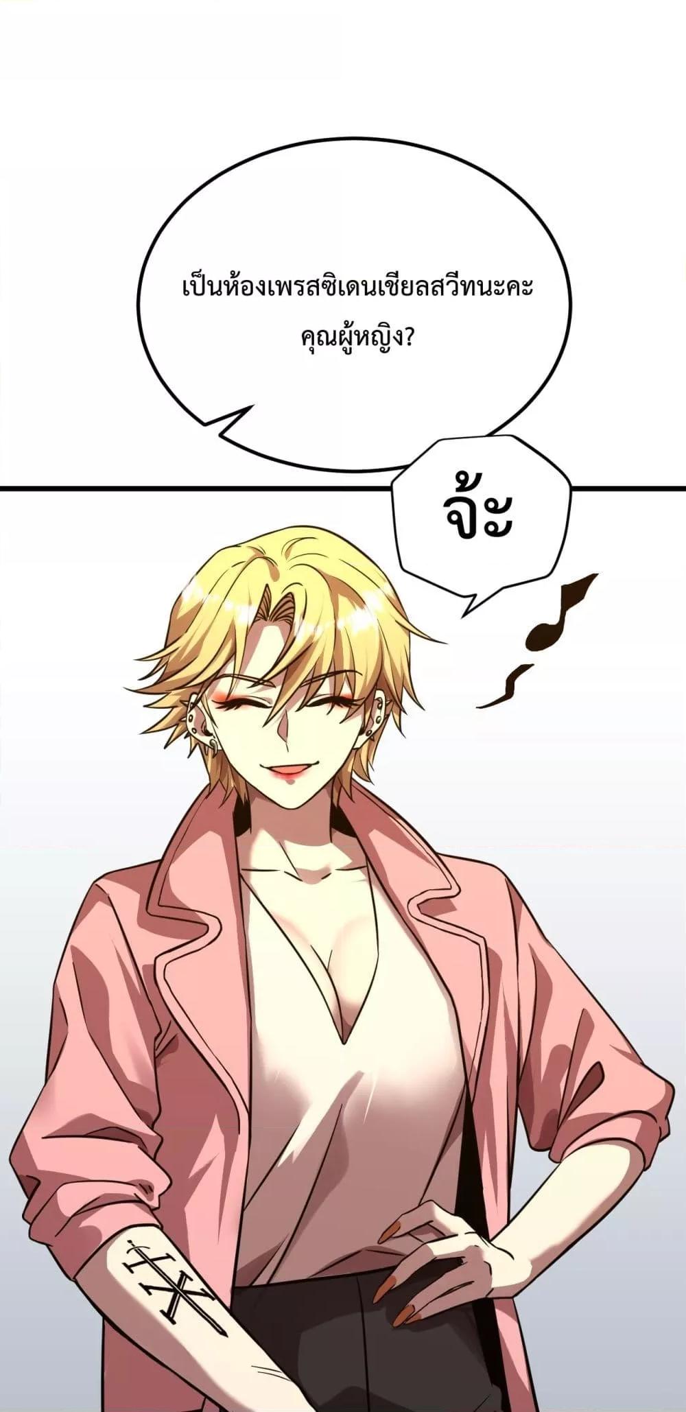 Manga-lc-com อ่านมังงะ อ่านการ์ตูน ออนไลน์ ฟรี GaoWuLanding ตอนที่ 1 2 3 4 5 6 7 8 9 10 11 12 13 14 ฟรี ไม่มีโฆษณา Manga-lc - อ่าน มังงะ อ่าน การ์ตูน ออนไลน์ อ่านมังงะ ฟรี