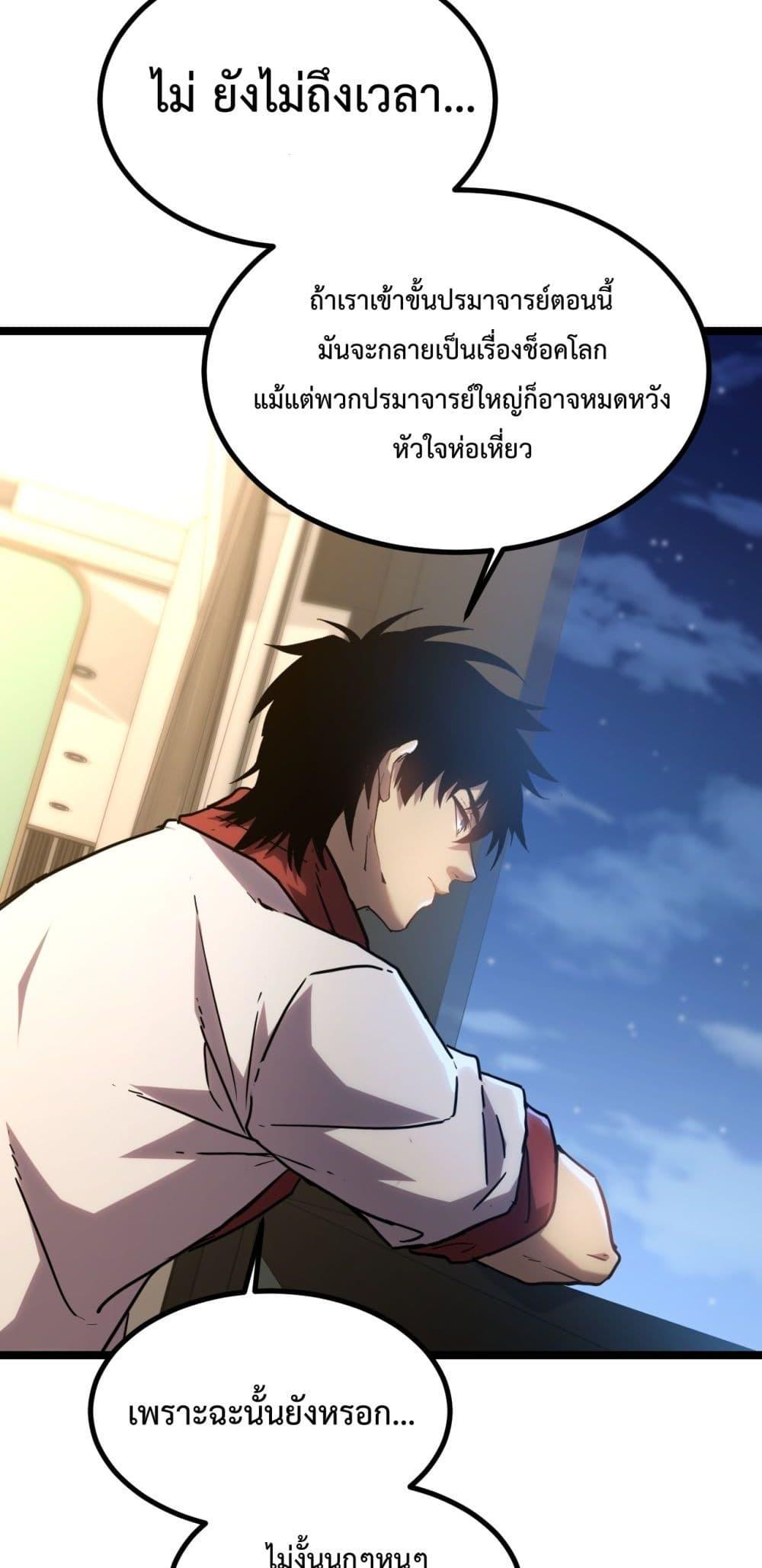 Manga-lc-com อ่านมังงะ อ่านการ์ตูน ออนไลน์ ฟรี GaoWuLanding ตอนที่ 1 2 3 4 5 6 7 8 9 10 11 12 13 14 ฟรี ไม่มีโฆษณา Manga-lc - อ่าน มังงะ อ่าน การ์ตูน ออนไลน์ อ่านมังงะ ฟรี