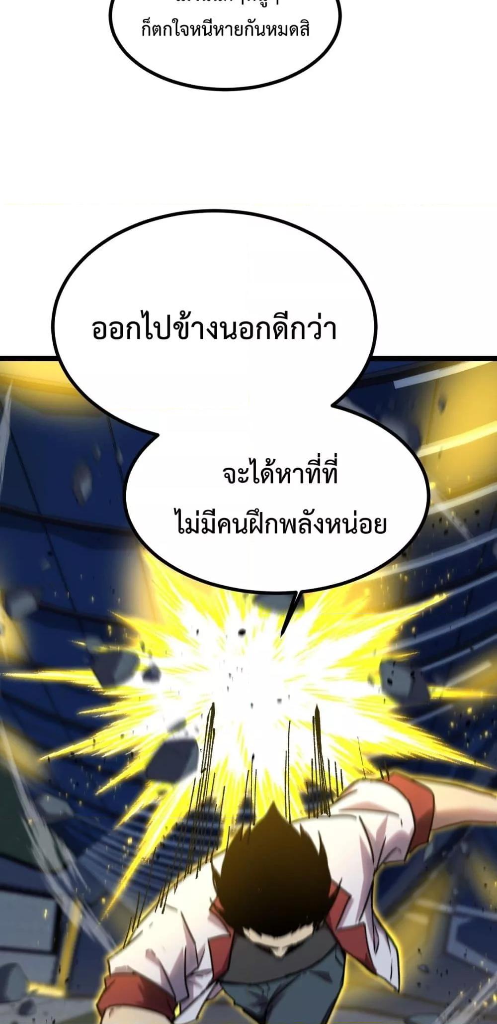 Manga-lc-com อ่านมังงะ อ่านการ์ตูน ออนไลน์ ฟรี GaoWuLanding ตอนที่ 1 2 3 4 5 6 7 8 9 10 11 12 13 14 ฟรี ไม่มีโฆษณา Manga-lc - อ่าน มังงะ อ่าน การ์ตูน ออนไลน์ อ่านมังงะ ฟรี