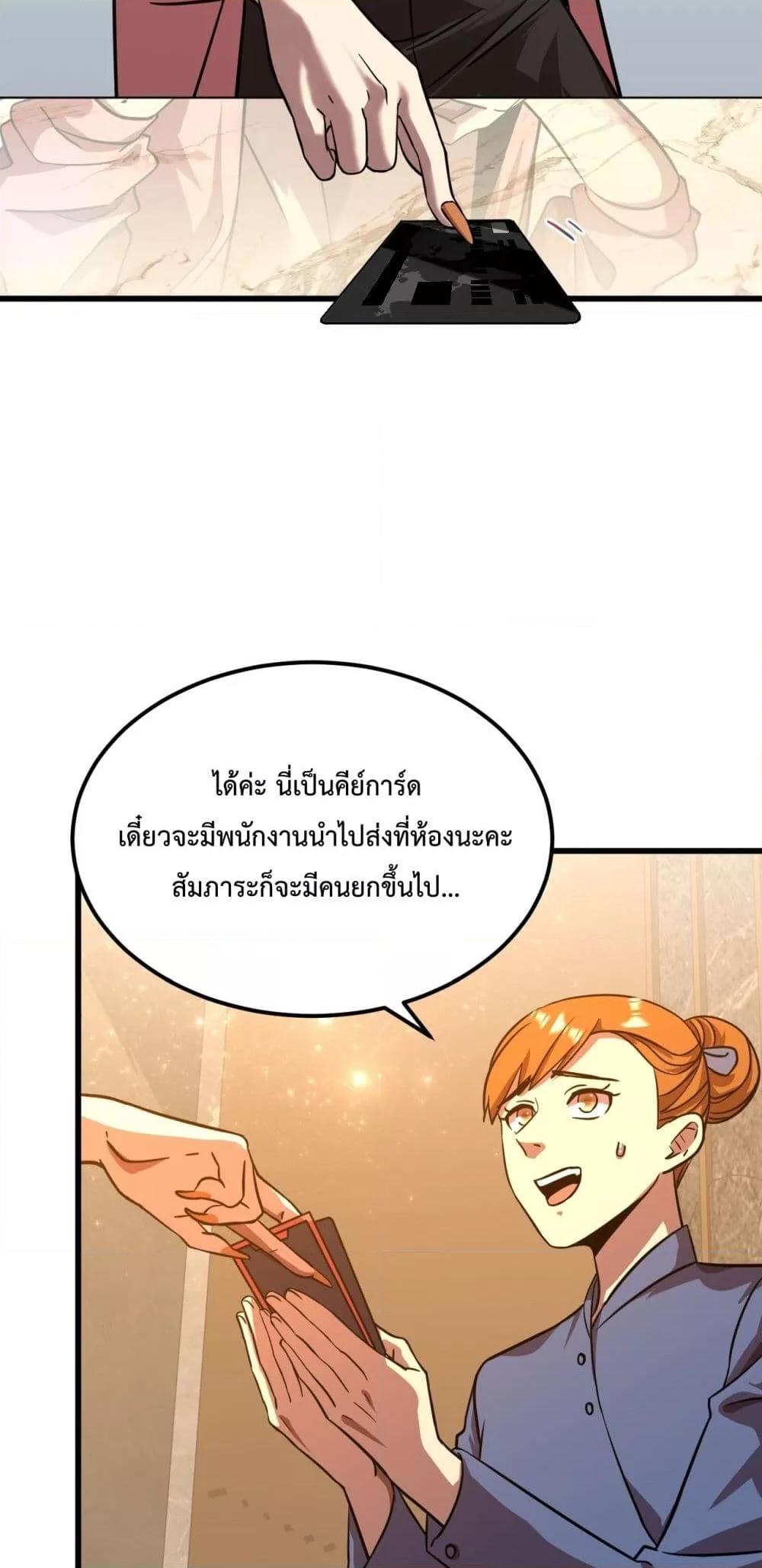 Manga-lc-com อ่านมังงะ อ่านการ์ตูน ออนไลน์ ฟรี GaoWuLanding ตอนที่ 1 2 3 4 5 6 7 8 9 10 11 12 13 14 ฟรี ไม่มีโฆษณา Manga-lc - อ่าน มังงะ อ่าน การ์ตูน ออนไลน์ อ่านมังงะ ฟรี