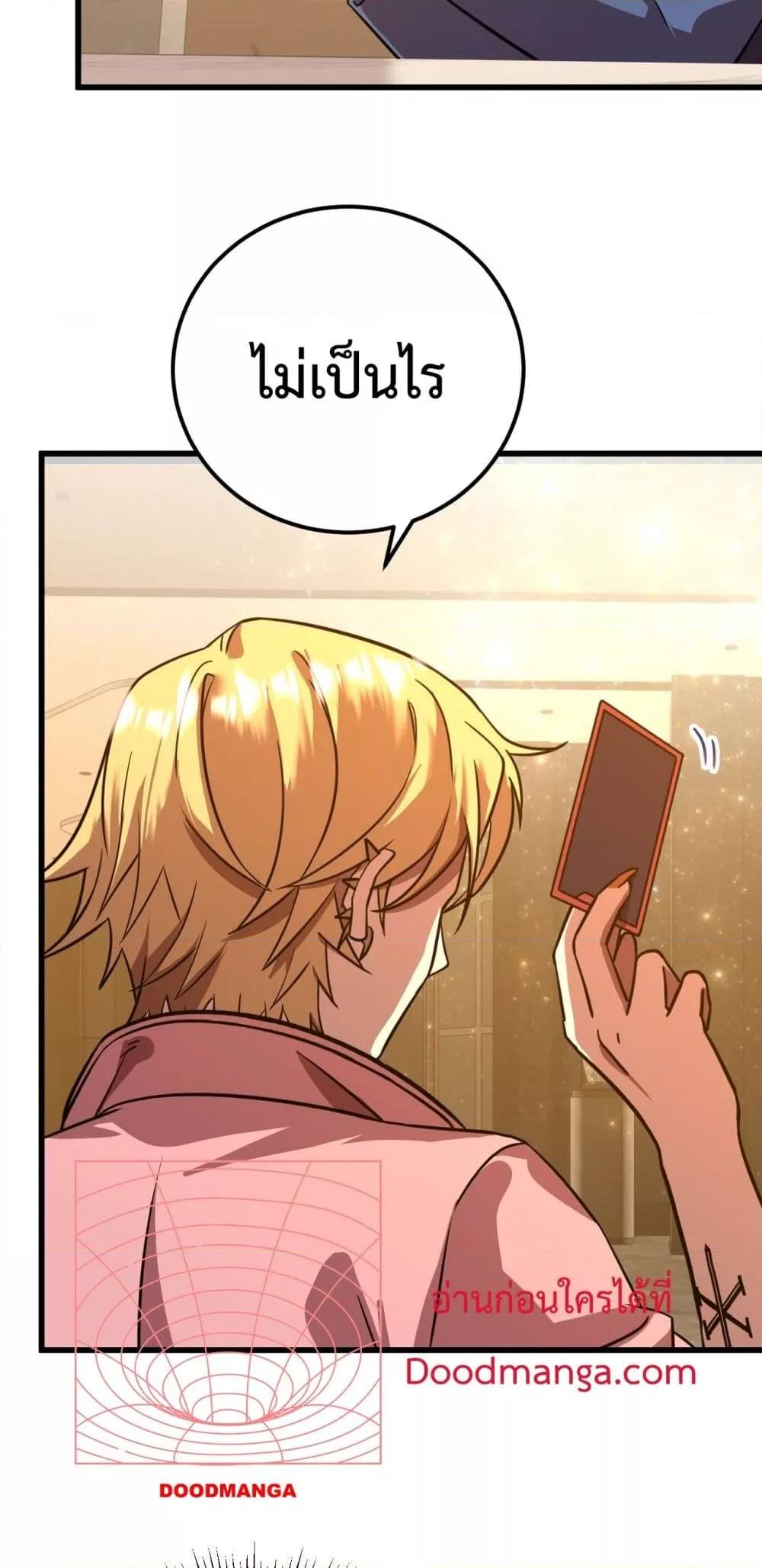 Manga-lc-com อ่านมังงะ อ่านการ์ตูน ออนไลน์ ฟรี GaoWuLanding ตอนที่ 1 2 3 4 5 6 7 8 9 10 11 12 13 14 ฟรี ไม่มีโฆษณา Manga-lc - อ่าน มังงะ อ่าน การ์ตูน ออนไลน์ อ่านมังงะ ฟรี