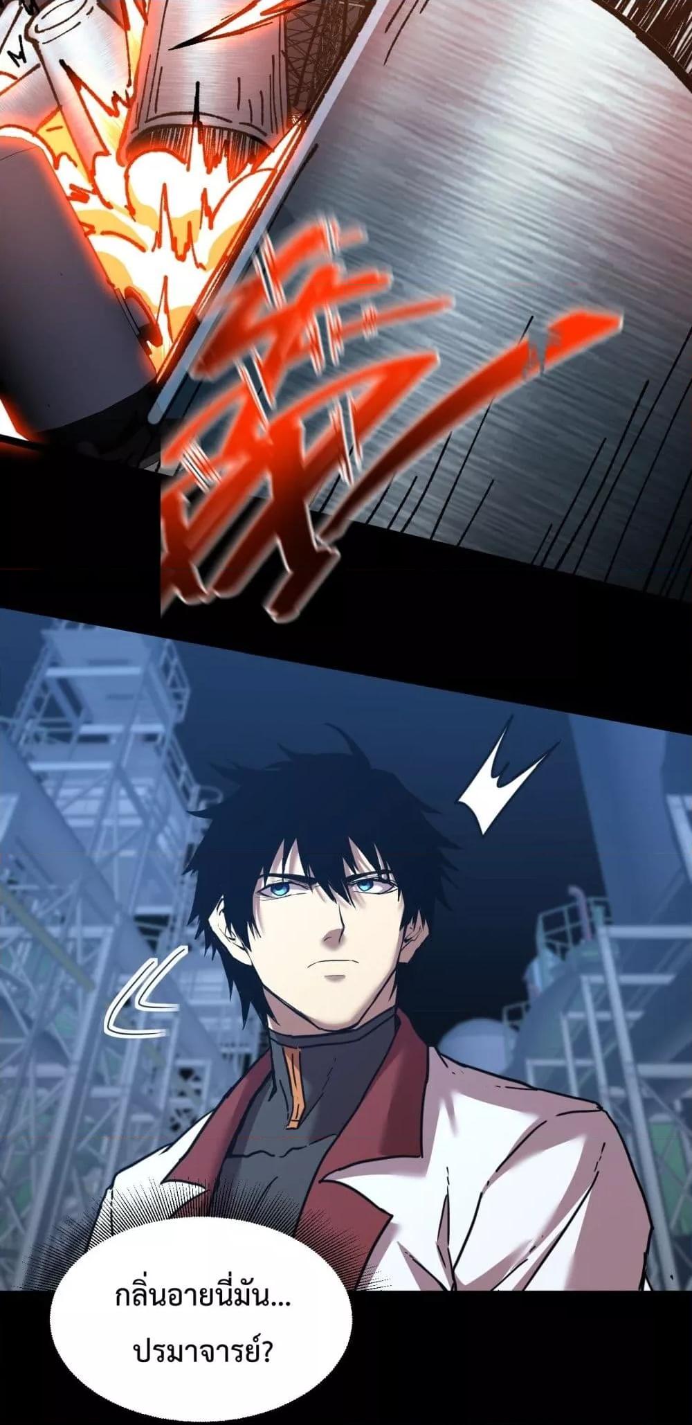 Manga-lc-com อ่านมังงะ อ่านการ์ตูน ออนไลน์ ฟรี GaoWuLanding ตอนที่ 1 2 3 4 5 6 7 8 9 10 11 12 13 14 ฟรี ไม่มีโฆษณา Manga-lc - อ่าน มังงะ อ่าน การ์ตูน ออนไลน์ อ่านมังงะ ฟรี