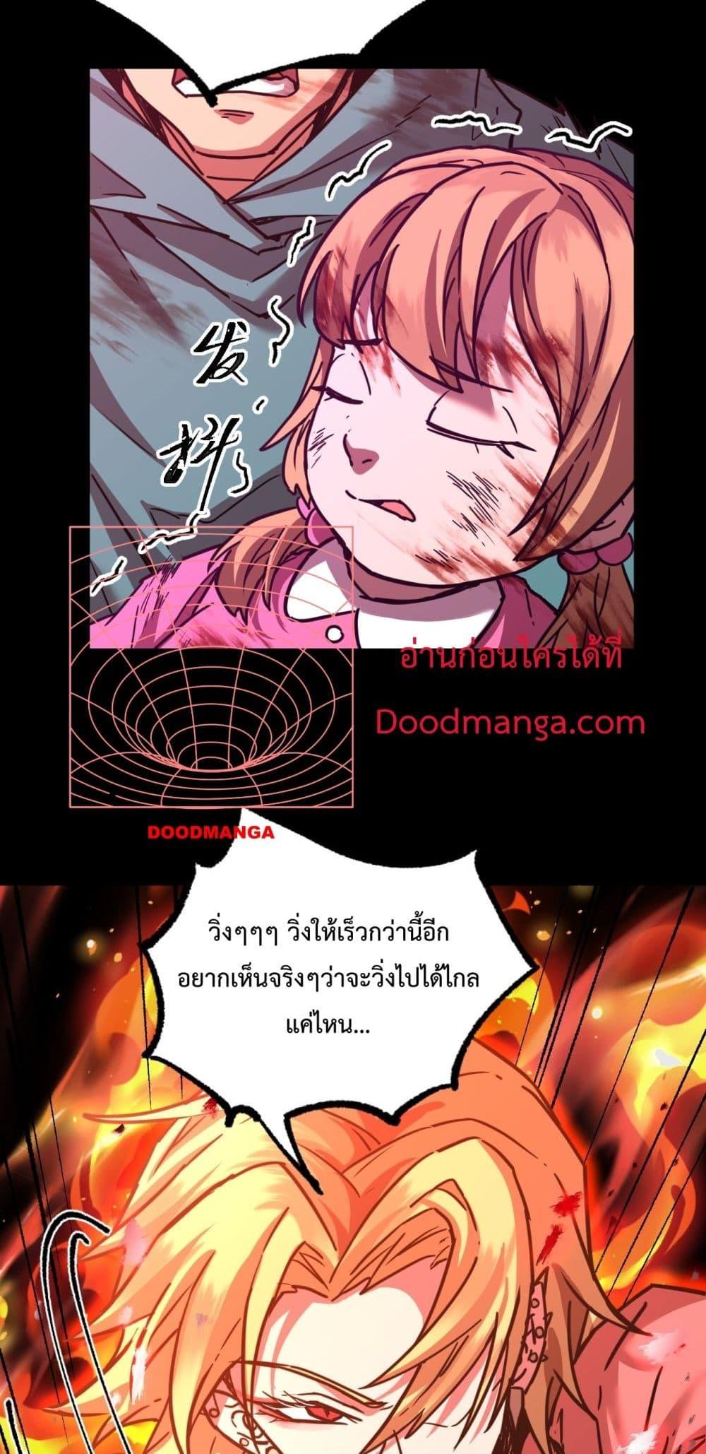 Manga-lc-com อ่านมังงะ อ่านการ์ตูน ออนไลน์ ฟรี GaoWuLanding ตอนที่ 1 2 3 4 5 6 7 8 9 10 11 12 13 14 ฟรี ไม่มีโฆษณา Manga-lc - อ่าน มังงะ อ่าน การ์ตูน ออนไลน์ อ่านมังงะ ฟรี