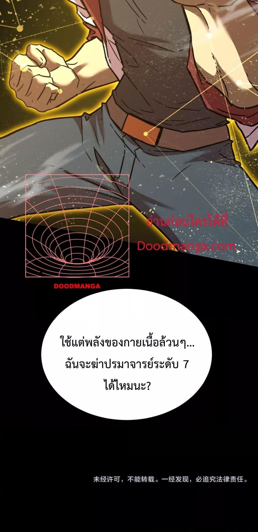 Manga-lc-com อ่านมังงะ อ่านการ์ตูน ออนไลน์ ฟรี GaoWuLanding ตอนที่ 1 2 3 4 5 6 7 8 9 10 11 12 13 14 ฟรี ไม่มีโฆษณา Manga-lc - อ่าน มังงะ อ่าน การ์ตูน ออนไลน์ อ่านมังงะ ฟรี