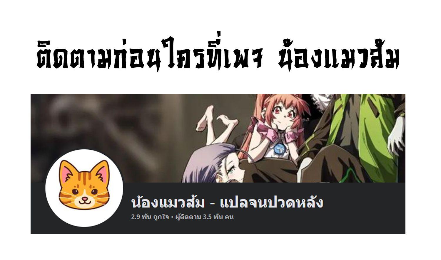 Manga-lc-com อ่านมังงะ อ่านการ์ตูน ออนไลน์ ฟรี I REALLY DON’T WANT TO LEARN FORBIDDEN SPELLS ตอนที่ 1 2 3 4 5 6 7 8 9 10 11 12 13 14 ฟรี ไม่มีโฆษณา Manga-lc - อ่าน มังงะ อ่าน การ์ตูน ออนไลน์ อ่านมังงะ ฟรี