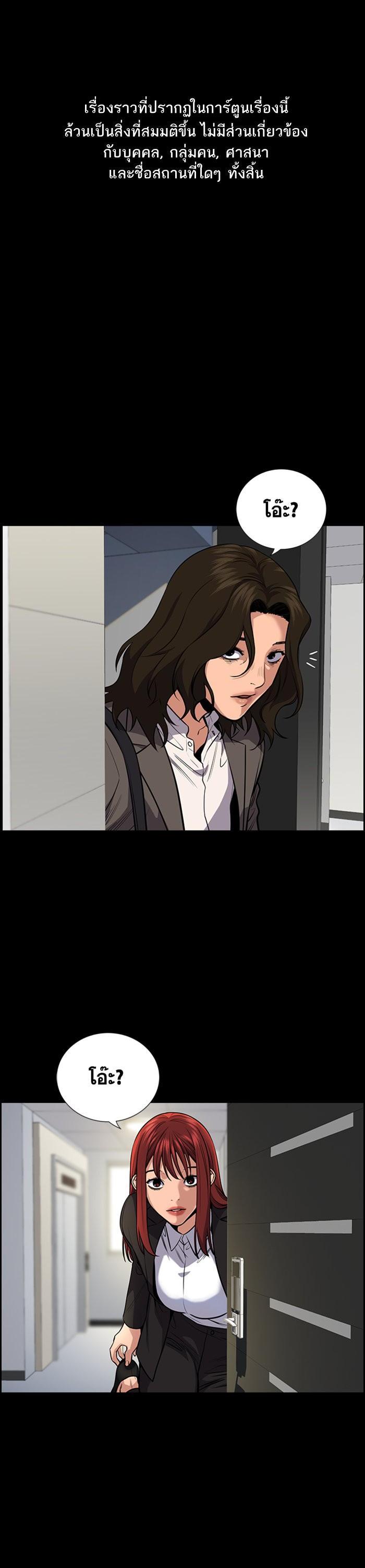 Manga-lc-com อ่านมังงะ อ่านการ์ตูน ออนไลน์ ฟรี True Education ตอนที่ 1 2 3 4 5 6 7 8 9 10 11 12 13 14 ฟรี ไม่มีโฆษณา Manga-lc - อ่าน มังงะ อ่าน การ์ตูน ออนไลน์ อ่านมังงะ ฟรี