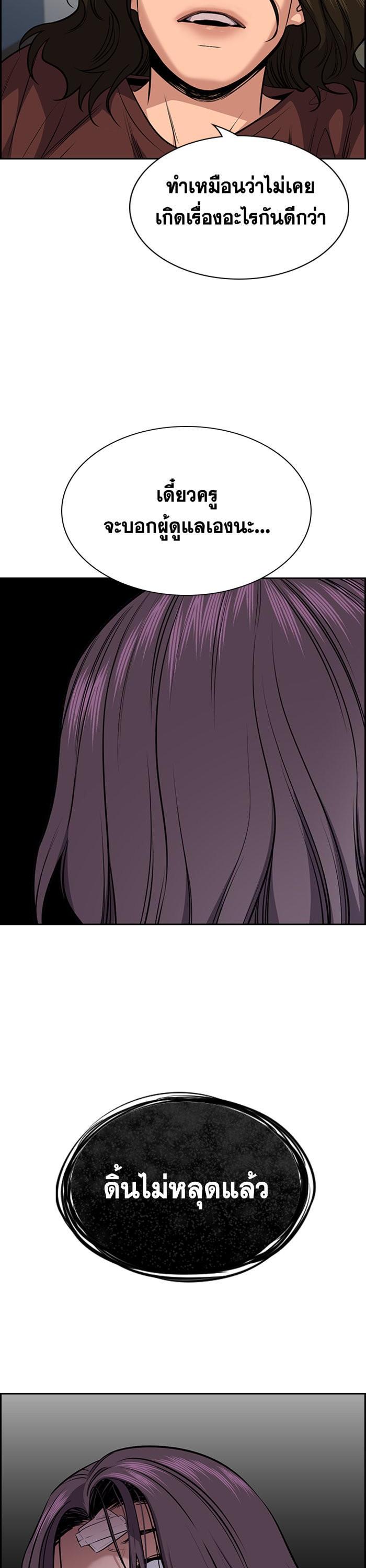 Manga-lc-com อ่านมังงะ อ่านการ์ตูน ออนไลน์ ฟรี True Education ตอนที่ 1 2 3 4 5 6 7 8 9 10 11 12 13 14 ฟรี ไม่มีโฆษณา Manga-lc - อ่าน มังงะ อ่าน การ์ตูน ออนไลน์ อ่านมังงะ ฟรี