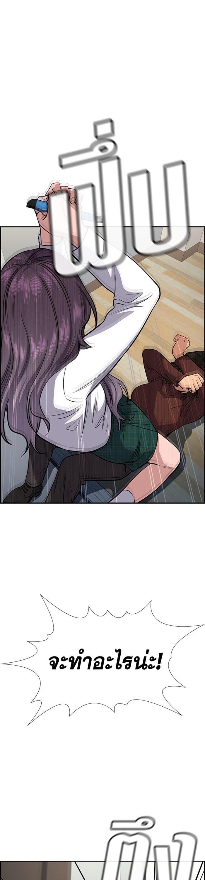 Manga-lc-com อ่านมังงะ อ่านการ์ตูน ออนไลน์ ฟรี True Education ตอนที่ 1 2 3 4 5 6 7 8 9 10 11 12 13 14 ฟรี ไม่มีโฆษณา Manga-lc - อ่าน มังงะ อ่าน การ์ตูน ออนไลน์ อ่านมังงะ ฟรี