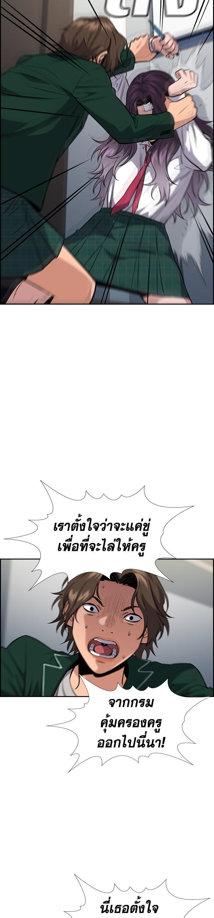 Manga-lc-com อ่านมังงะ อ่านการ์ตูน ออนไลน์ ฟรี True Education ตอนที่ 1 2 3 4 5 6 7 8 9 10 11 12 13 14 ฟรี ไม่มีโฆษณา Manga-lc - อ่าน มังงะ อ่าน การ์ตูน ออนไลน์ อ่านมังงะ ฟรี