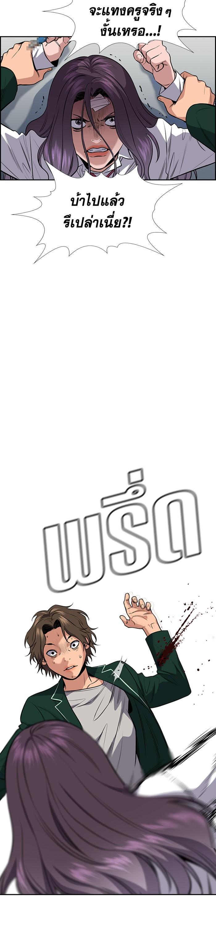 Manga-lc-com อ่านมังงะ อ่านการ์ตูน ออนไลน์ ฟรี True Education ตอนที่ 1 2 3 4 5 6 7 8 9 10 11 12 13 14 ฟรี ไม่มีโฆษณา Manga-lc - อ่าน มังงะ อ่าน การ์ตูน ออนไลน์ อ่านมังงะ ฟรี