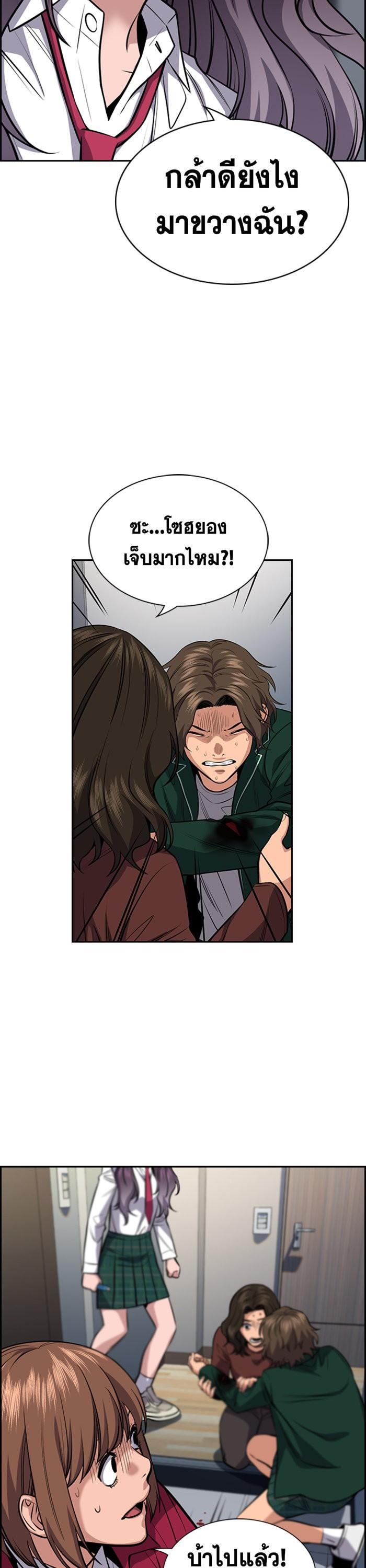 Manga-lc-com อ่านมังงะ อ่านการ์ตูน ออนไลน์ ฟรี True Education ตอนที่ 1 2 3 4 5 6 7 8 9 10 11 12 13 14 ฟรี ไม่มีโฆษณา Manga-lc - อ่าน มังงะ อ่าน การ์ตูน ออนไลน์ อ่านมังงะ ฟรี