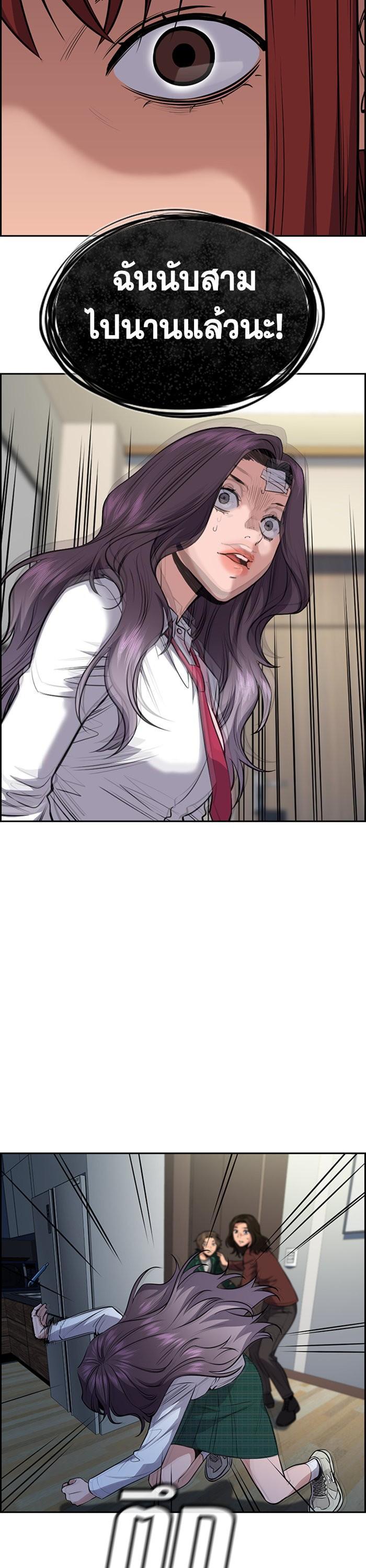 Manga-lc-com อ่านมังงะ อ่านการ์ตูน ออนไลน์ ฟรี True Education ตอนที่ 1 2 3 4 5 6 7 8 9 10 11 12 13 14 ฟรี ไม่มีโฆษณา Manga-lc - อ่าน มังงะ อ่าน การ์ตูน ออนไลน์ อ่านมังงะ ฟรี