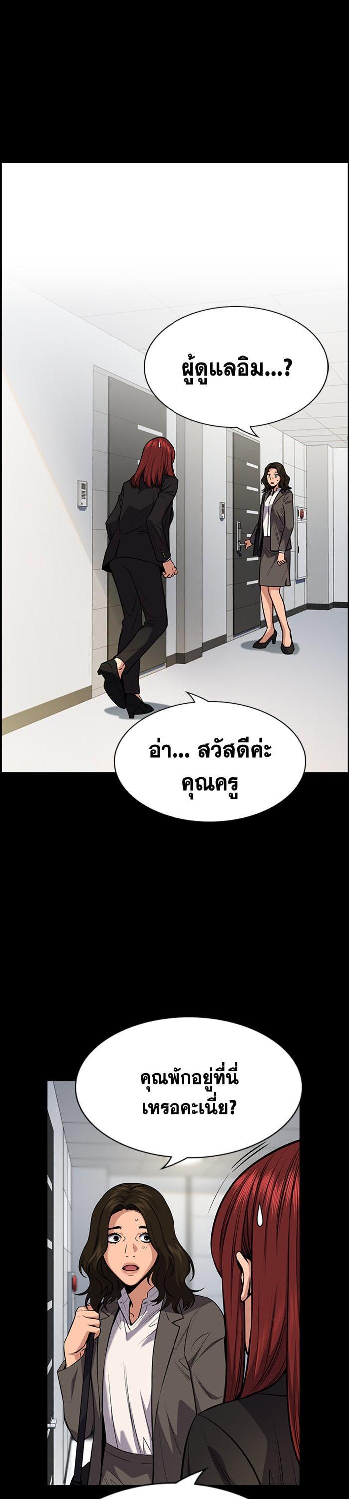 Manga-lc-com อ่านมังงะ อ่านการ์ตูน ออนไลน์ ฟรี True Education ตอนที่ 1 2 3 4 5 6 7 8 9 10 11 12 13 14 ฟรี ไม่มีโฆษณา Manga-lc - อ่าน มังงะ อ่าน การ์ตูน ออนไลน์ อ่านมังงะ ฟรี