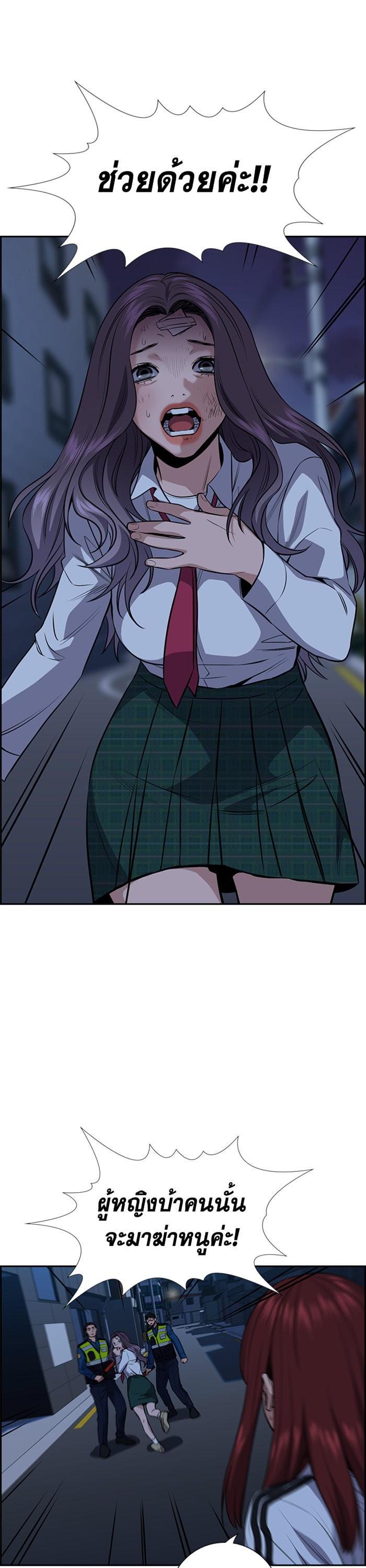 Manga-lc-com อ่านมังงะ อ่านการ์ตูน ออนไลน์ ฟรี True Education ตอนที่ 1 2 3 4 5 6 7 8 9 10 11 12 13 14 ฟรี ไม่มีโฆษณา Manga-lc - อ่าน มังงะ อ่าน การ์ตูน ออนไลน์ อ่านมังงะ ฟรี