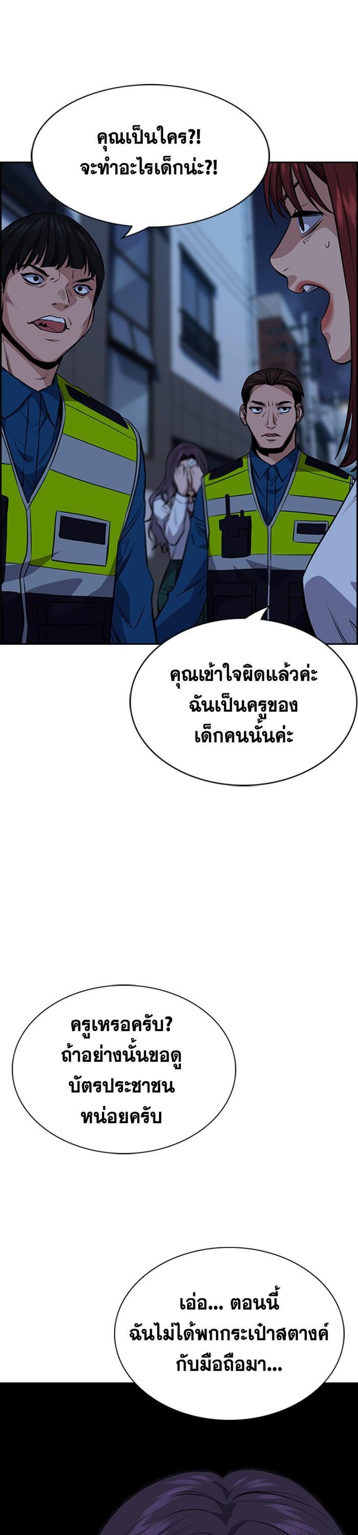 Manga-lc-com อ่านมังงะ อ่านการ์ตูน ออนไลน์ ฟรี True Education ตอนที่ 1 2 3 4 5 6 7 8 9 10 11 12 13 14 ฟรี ไม่มีโฆษณา Manga-lc - อ่าน มังงะ อ่าน การ์ตูน ออนไลน์ อ่านมังงะ ฟรี