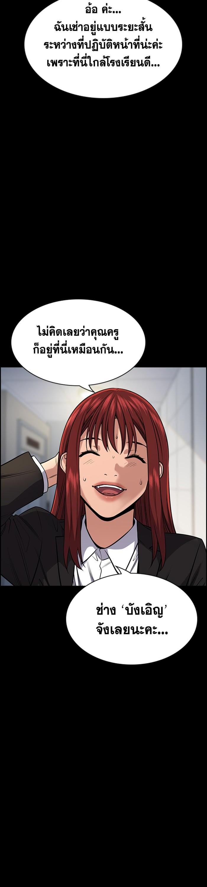 Manga-lc-com อ่านมังงะ อ่านการ์ตูน ออนไลน์ ฟรี True Education ตอนที่ 1 2 3 4 5 6 7 8 9 10 11 12 13 14 ฟรี ไม่มีโฆษณา Manga-lc - อ่าน มังงะ อ่าน การ์ตูน ออนไลน์ อ่านมังงะ ฟรี