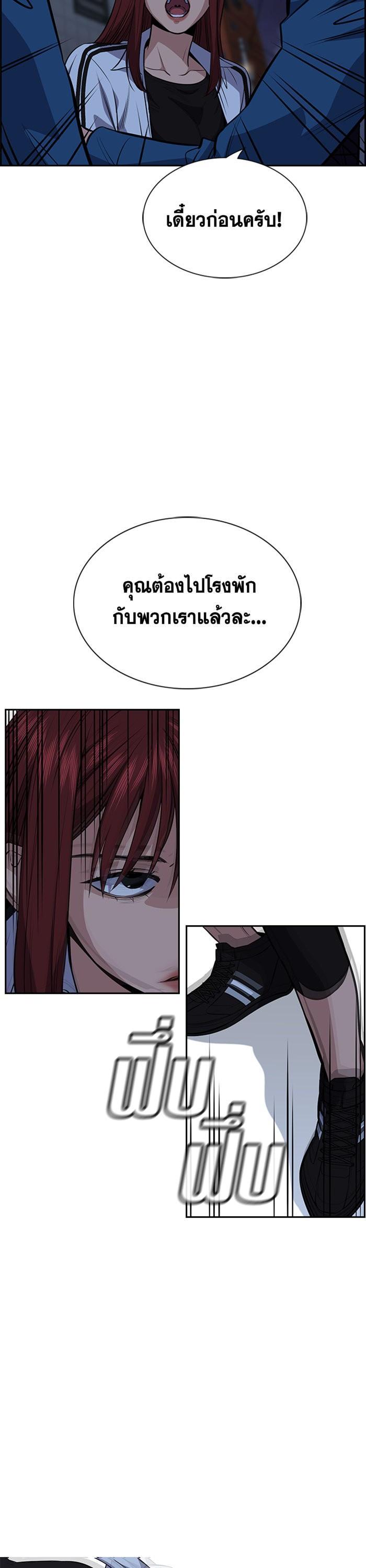 Manga-lc-com อ่านมังงะ อ่านการ์ตูน ออนไลน์ ฟรี True Education ตอนที่ 1 2 3 4 5 6 7 8 9 10 11 12 13 14 ฟรี ไม่มีโฆษณา Manga-lc - อ่าน มังงะ อ่าน การ์ตูน ออนไลน์ อ่านมังงะ ฟรี