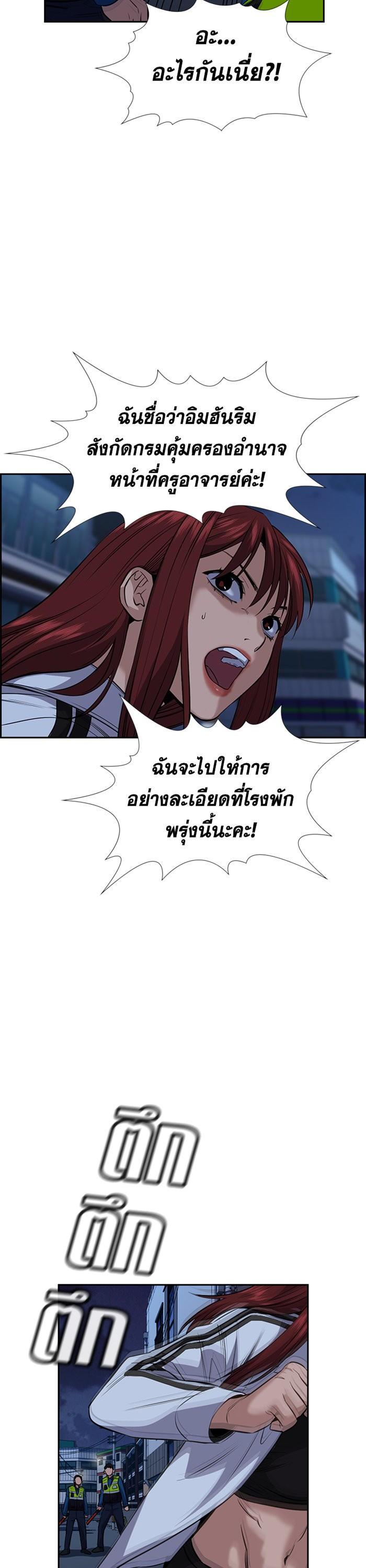 Manga-lc-com อ่านมังงะ อ่านการ์ตูน ออนไลน์ ฟรี True Education ตอนที่ 1 2 3 4 5 6 7 8 9 10 11 12 13 14 ฟรี ไม่มีโฆษณา Manga-lc - อ่าน มังงะ อ่าน การ์ตูน ออนไลน์ อ่านมังงะ ฟรี