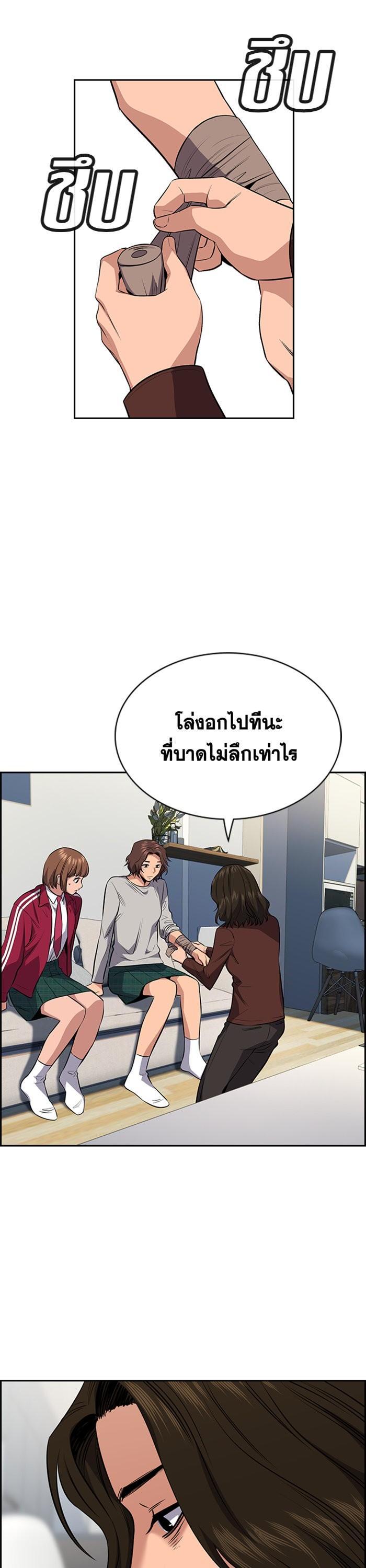 Manga-lc-com อ่านมังงะ อ่านการ์ตูน ออนไลน์ ฟรี True Education ตอนที่ 1 2 3 4 5 6 7 8 9 10 11 12 13 14 ฟรี ไม่มีโฆษณา Manga-lc - อ่าน มังงะ อ่าน การ์ตูน ออนไลน์ อ่านมังงะ ฟรี