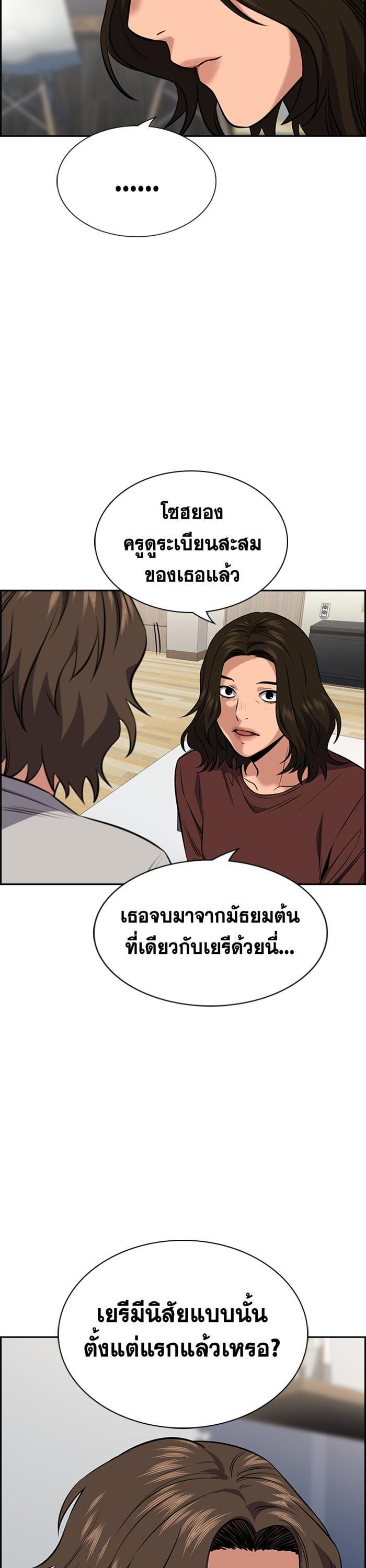 Manga-lc-com อ่านมังงะ อ่านการ์ตูน ออนไลน์ ฟรี True Education ตอนที่ 1 2 3 4 5 6 7 8 9 10 11 12 13 14 ฟรี ไม่มีโฆษณา Manga-lc - อ่าน มังงะ อ่าน การ์ตูน ออนไลน์ อ่านมังงะ ฟรี