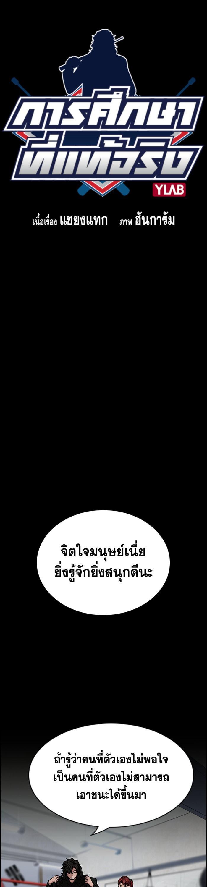 Manga-lc-com อ่านมังงะ อ่านการ์ตูน ออนไลน์ ฟรี True Education ตอนที่ 1 2 3 4 5 6 7 8 9 10 11 12 13 14 ฟรี ไม่มีโฆษณา Manga-lc - อ่าน มังงะ อ่าน การ์ตูน ออนไลน์ อ่านมังงะ ฟรี