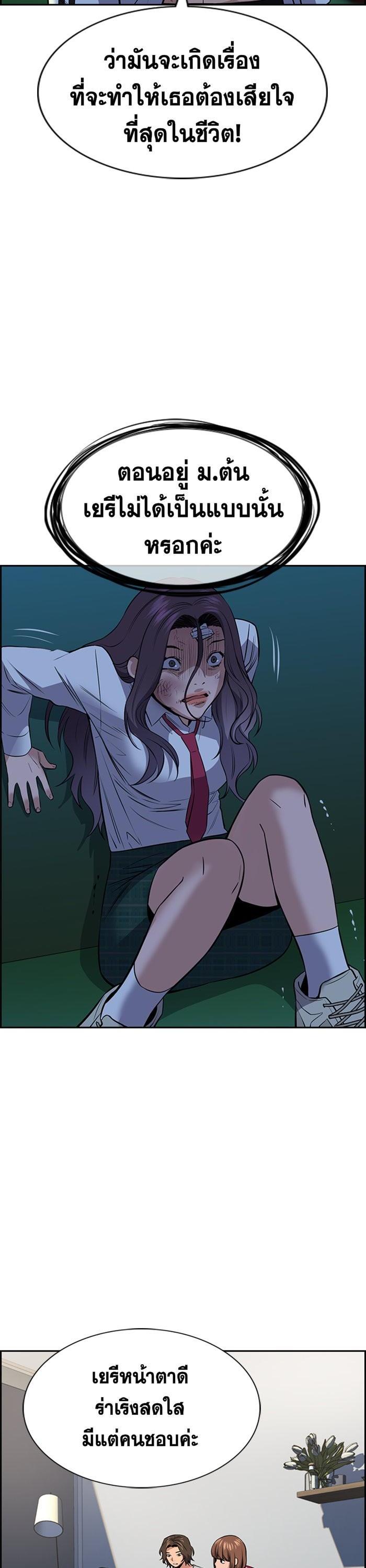 Manga-lc-com อ่านมังงะ อ่านการ์ตูน ออนไลน์ ฟรี True Education ตอนที่ 1 2 3 4 5 6 7 8 9 10 11 12 13 14 ฟรี ไม่มีโฆษณา Manga-lc - อ่าน มังงะ อ่าน การ์ตูน ออนไลน์ อ่านมังงะ ฟรี