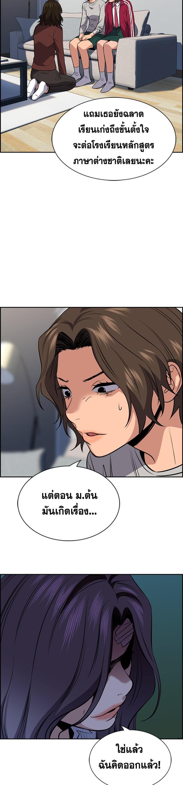 Manga-lc-com อ่านมังงะ อ่านการ์ตูน ออนไลน์ ฟรี True Education ตอนที่ 1 2 3 4 5 6 7 8 9 10 11 12 13 14 ฟรี ไม่มีโฆษณา Manga-lc - อ่าน มังงะ อ่าน การ์ตูน ออนไลน์ อ่านมังงะ ฟรี