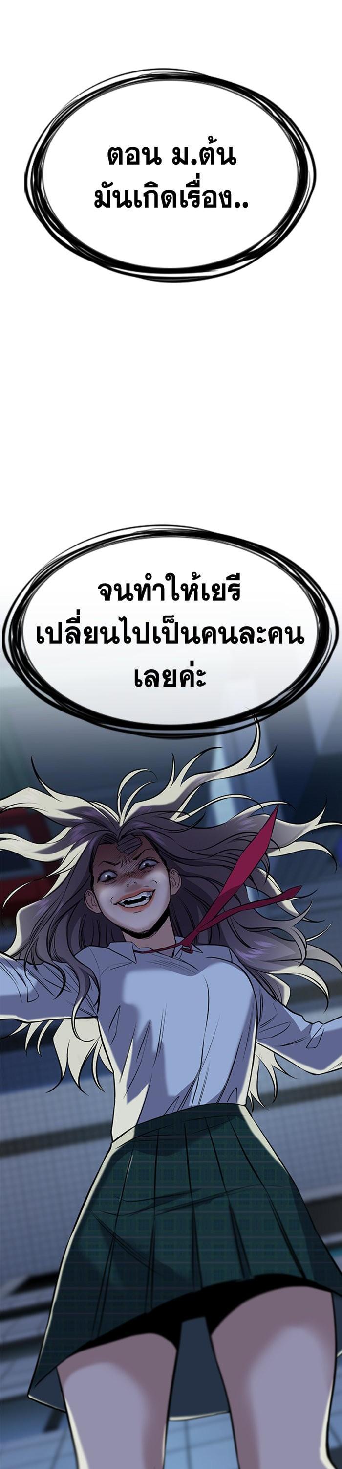 Manga-lc-com อ่านมังงะ อ่านการ์ตูน ออนไลน์ ฟรี True Education ตอนที่ 1 2 3 4 5 6 7 8 9 10 11 12 13 14 ฟรี ไม่มีโฆษณา Manga-lc - อ่าน มังงะ อ่าน การ์ตูน ออนไลน์ อ่านมังงะ ฟรี