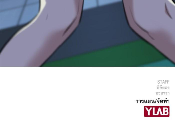 Manga-lc-com อ่านมังงะ อ่านการ์ตูน ออนไลน์ ฟรี True Education ตอนที่ 1 2 3 4 5 6 7 8 9 10 11 12 13 14 ฟรี ไม่มีโฆษณา Manga-lc - อ่าน มังงะ อ่าน การ์ตูน ออนไลน์ อ่านมังงะ ฟรี