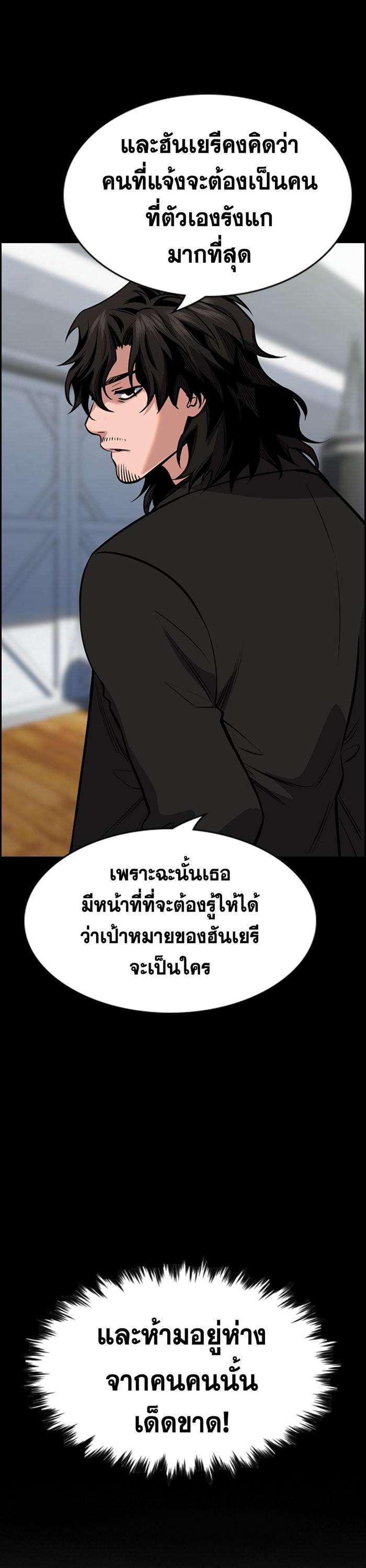 Manga-lc-com อ่านมังงะ อ่านการ์ตูน ออนไลน์ ฟรี True Education ตอนที่ 1 2 3 4 5 6 7 8 9 10 11 12 13 14 ฟรี ไม่มีโฆษณา Manga-lc - อ่าน มังงะ อ่าน การ์ตูน ออนไลน์ อ่านมังงะ ฟรี