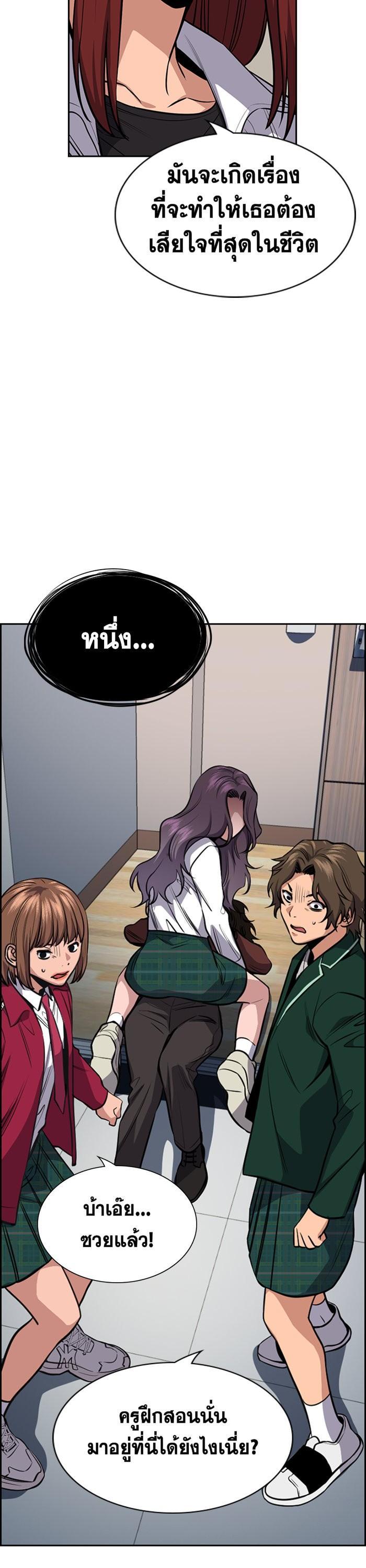 Manga-lc-com อ่านมังงะ อ่านการ์ตูน ออนไลน์ ฟรี True Education ตอนที่ 1 2 3 4 5 6 7 8 9 10 11 12 13 14 ฟรี ไม่มีโฆษณา Manga-lc - อ่าน มังงะ อ่าน การ์ตูน ออนไลน์ อ่านมังงะ ฟรี