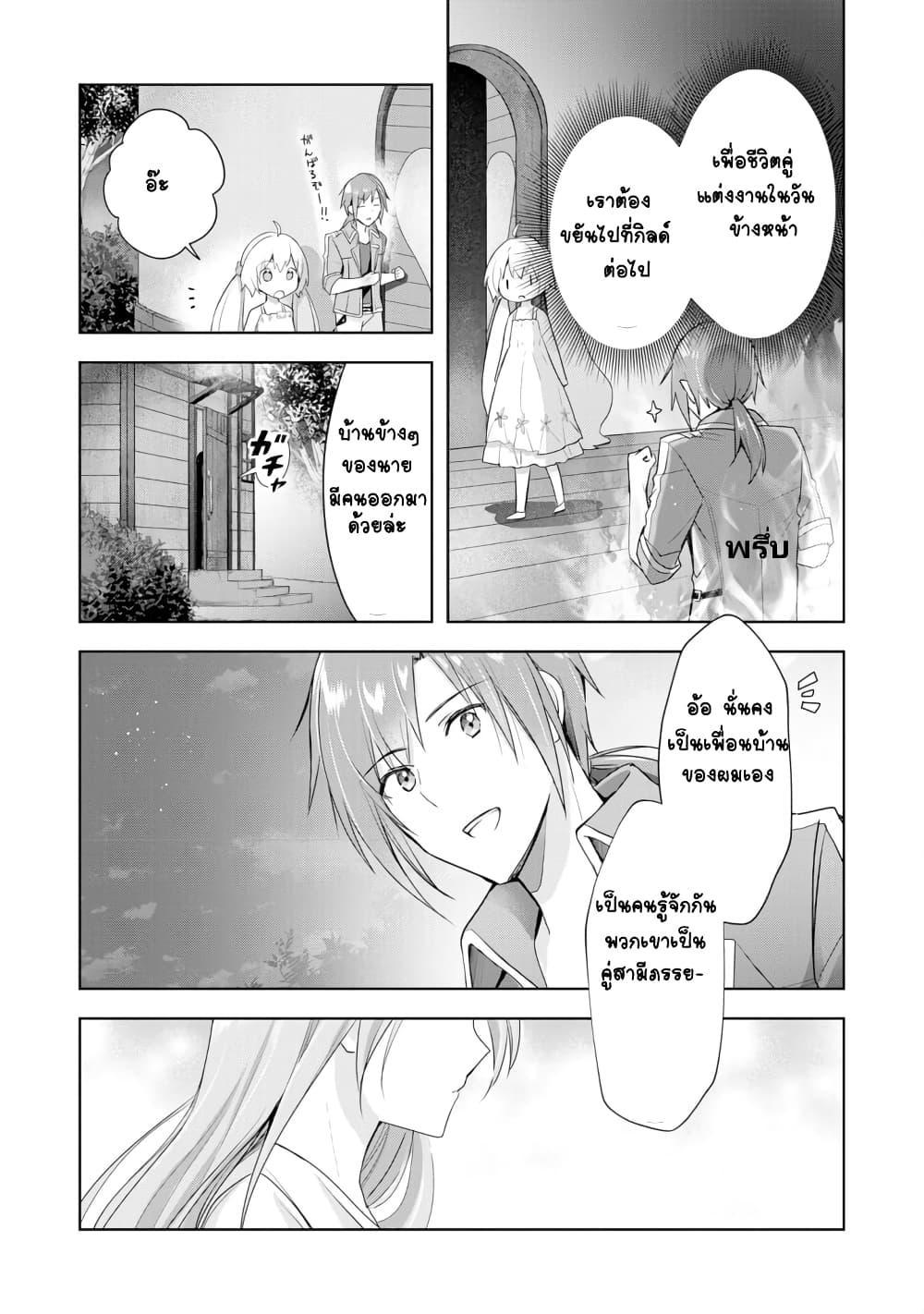 Manga-lc-com อ่านมังงะ อ่านการ์ตูน ออนไลน์ ฟรี Uketsukejo ni Kokuhaku Shitakute Girudo ni Kayoitsumetara Eiyu ni Natteta ตอนที่ 1 2 3 4 5 6 7 8 9 10 11 12 13 14 ฟรี ไม่มีโฆษณา Manga-lc - อ่าน มังงะ อ่าน การ์ตูน ออนไลน์ อ่านมังงะ ฟรี