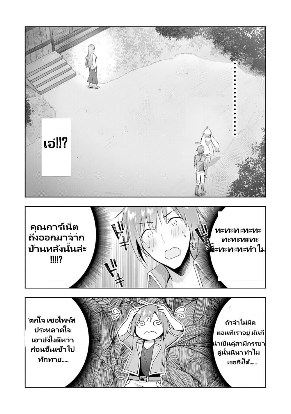 Manga-lc-com อ่านมังงะ อ่านการ์ตูน ออนไลน์ ฟรี Uketsukejo ni Kokuhaku Shitakute Girudo ni Kayoitsumetara Eiyu ni Natteta ตอนที่ 1 2 3 4 5 6 7 8 9 10 11 12 13 14 ฟรี ไม่มีโฆษณา Manga-lc - อ่าน มังงะ อ่าน การ์ตูน ออนไลน์ อ่านมังงะ ฟรี