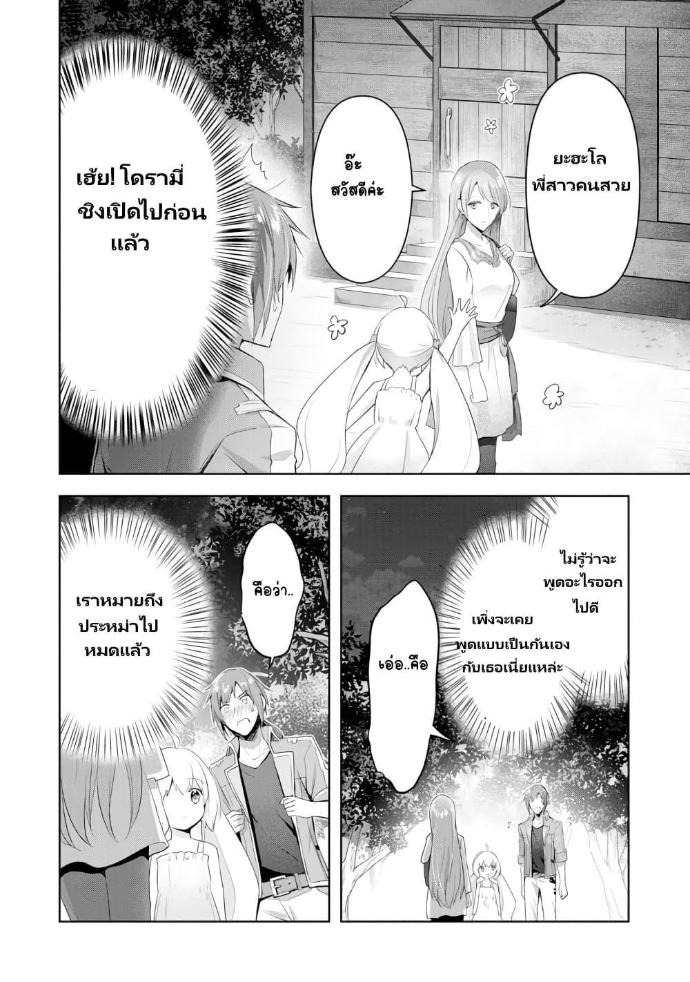Manga-lc-com อ่านมังงะ อ่านการ์ตูน ออนไลน์ ฟรี Uketsukejo ni Kokuhaku Shitakute Girudo ni Kayoitsumetara Eiyu ni Natteta ตอนที่ 1 2 3 4 5 6 7 8 9 10 11 12 13 14 ฟรี ไม่มีโฆษณา Manga-lc - อ่าน มังงะ อ่าน การ์ตูน ออนไลน์ อ่านมังงะ ฟรี