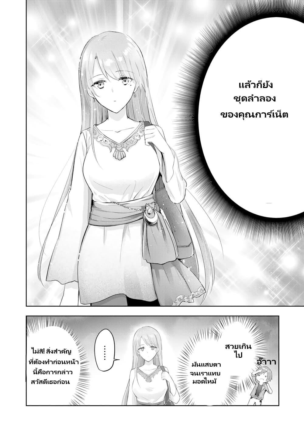 Manga-lc-com อ่านมังงะ อ่านการ์ตูน ออนไลน์ ฟรี Uketsukejo ni Kokuhaku Shitakute Girudo ni Kayoitsumetara Eiyu ni Natteta ตอนที่ 1 2 3 4 5 6 7 8 9 10 11 12 13 14 ฟรี ไม่มีโฆษณา Manga-lc - อ่าน มังงะ อ่าน การ์ตูน ออนไลน์ อ่านมังงะ ฟรี