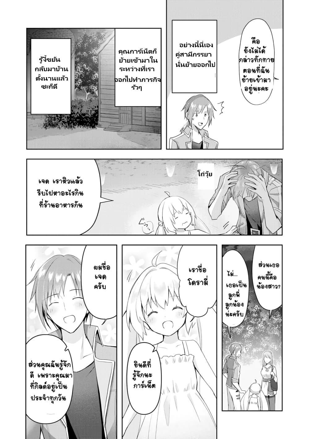 Manga-lc-com อ่านมังงะ อ่านการ์ตูน ออนไลน์ ฟรี Uketsukejo ni Kokuhaku Shitakute Girudo ni Kayoitsumetara Eiyu ni Natteta ตอนที่ 1 2 3 4 5 6 7 8 9 10 11 12 13 14 ฟรี ไม่มีโฆษณา Manga-lc - อ่าน มังงะ อ่าน การ์ตูน ออนไลน์ อ่านมังงะ ฟรี