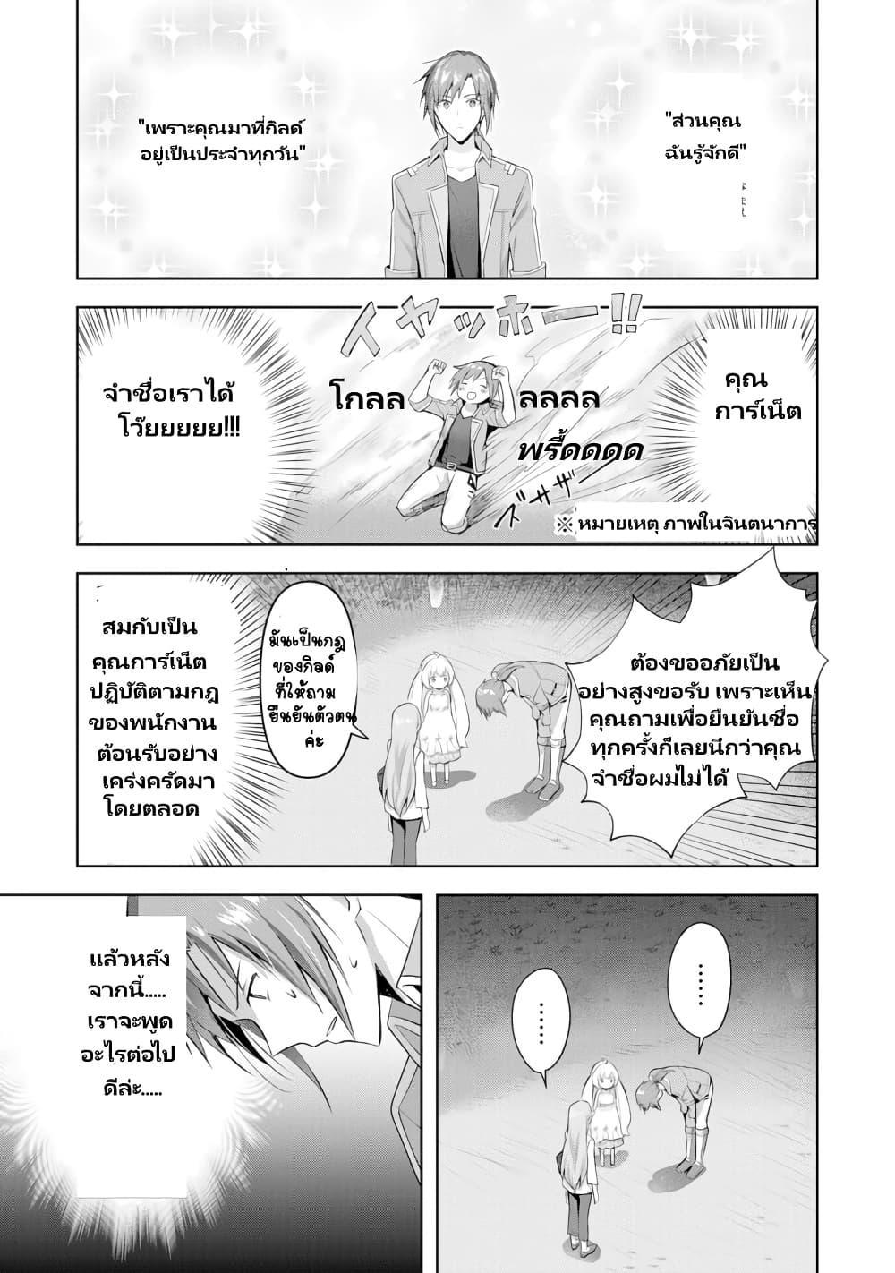 Manga-lc-com อ่านมังงะ อ่านการ์ตูน ออนไลน์ ฟรี Uketsukejo ni Kokuhaku Shitakute Girudo ni Kayoitsumetara Eiyu ni Natteta ตอนที่ 1 2 3 4 5 6 7 8 9 10 11 12 13 14 ฟรี ไม่มีโฆษณา Manga-lc - อ่าน มังงะ อ่าน การ์ตูน ออนไลน์ อ่านมังงะ ฟรี