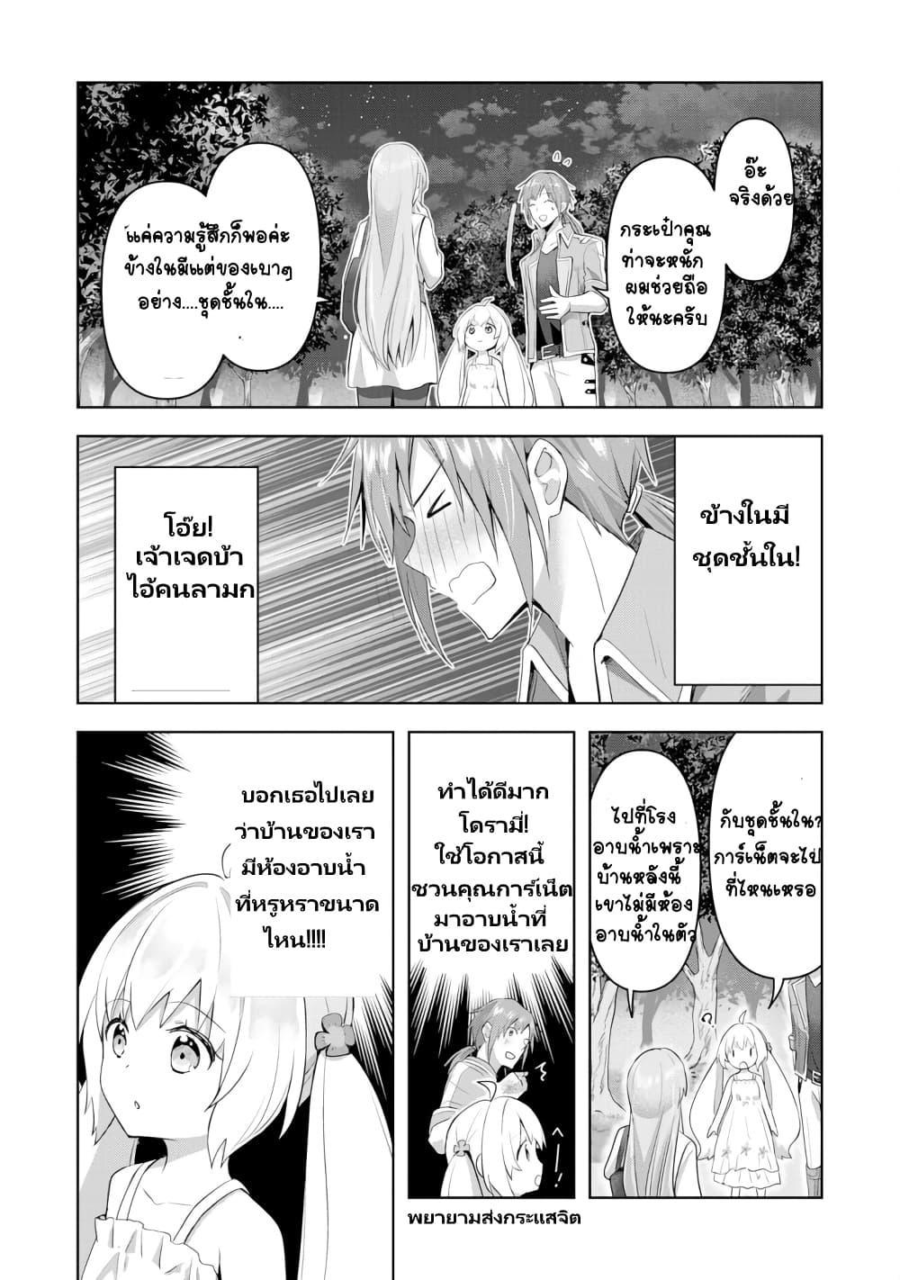 Manga-lc-com อ่านมังงะ อ่านการ์ตูน ออนไลน์ ฟรี Uketsukejo ni Kokuhaku Shitakute Girudo ni Kayoitsumetara Eiyu ni Natteta ตอนที่ 1 2 3 4 5 6 7 8 9 10 11 12 13 14 ฟรี ไม่มีโฆษณา Manga-lc - อ่าน มังงะ อ่าน การ์ตูน ออนไลน์ อ่านมังงะ ฟรี