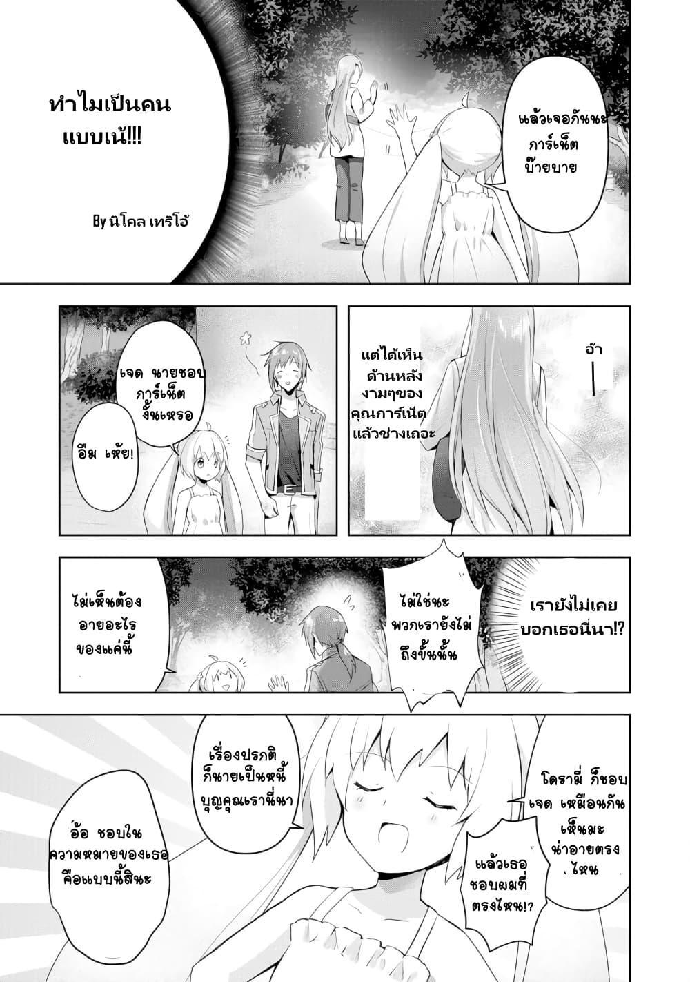 Manga-lc-com อ่านมังงะ อ่านการ์ตูน ออนไลน์ ฟรี Uketsukejo ni Kokuhaku Shitakute Girudo ni Kayoitsumetara Eiyu ni Natteta ตอนที่ 1 2 3 4 5 6 7 8 9 10 11 12 13 14 ฟรี ไม่มีโฆษณา Manga-lc - อ่าน มังงะ อ่าน การ์ตูน ออนไลน์ อ่านมังงะ ฟรี