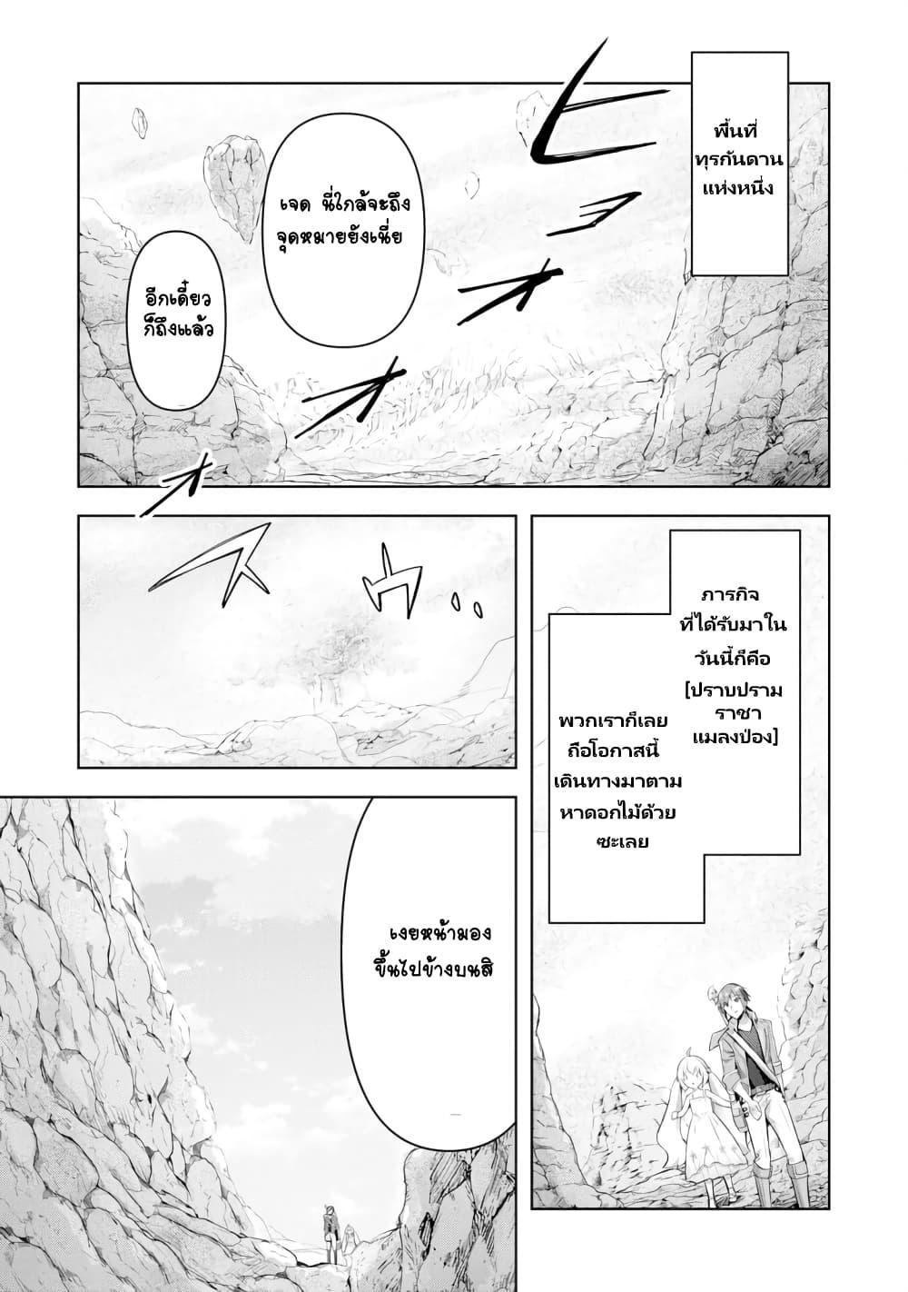 Manga-lc-com อ่านมังงะ อ่านการ์ตูน ออนไลน์ ฟรี Uketsukejo ni Kokuhaku Shitakute Girudo ni Kayoitsumetara Eiyu ni Natteta ตอนที่ 1 2 3 4 5 6 7 8 9 10 11 12 13 14 ฟรี ไม่มีโฆษณา Manga-lc - อ่าน มังงะ อ่าน การ์ตูน ออนไลน์ อ่านมังงะ ฟรี