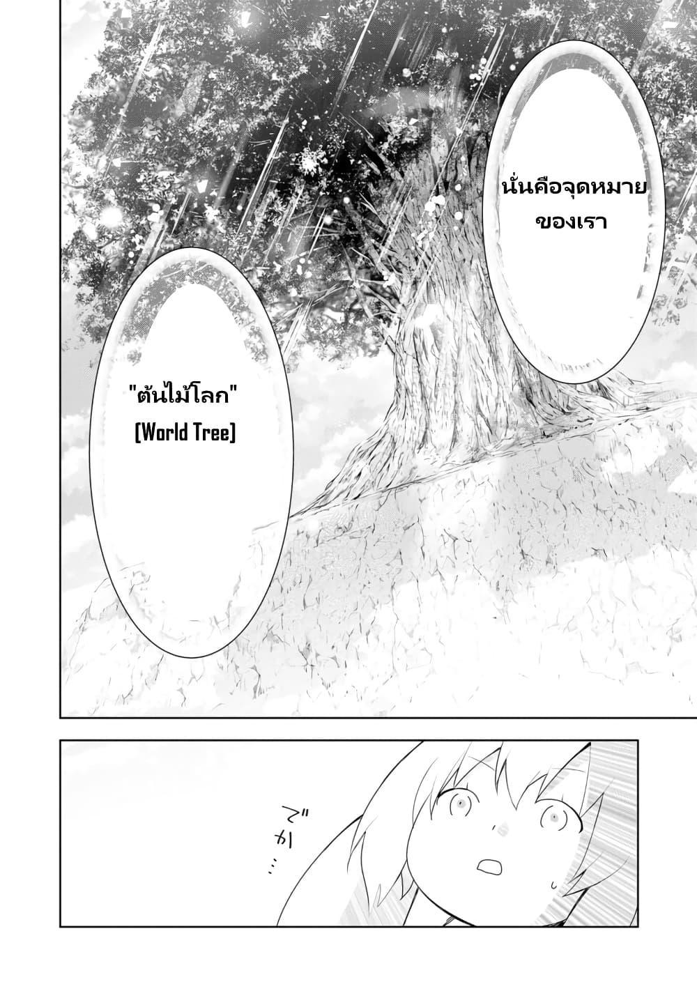 Manga-lc-com อ่านมังงะ อ่านการ์ตูน ออนไลน์ ฟรี Uketsukejo ni Kokuhaku Shitakute Girudo ni Kayoitsumetara Eiyu ni Natteta ตอนที่ 1 2 3 4 5 6 7 8 9 10 11 12 13 14 ฟรี ไม่มีโฆษณา Manga-lc - อ่าน มังงะ อ่าน การ์ตูน ออนไลน์ อ่านมังงะ ฟรี
