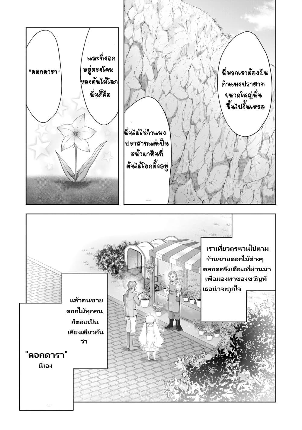 Manga-lc-com อ่านมังงะ อ่านการ์ตูน ออนไลน์ ฟรี Uketsukejo ni Kokuhaku Shitakute Girudo ni Kayoitsumetara Eiyu ni Natteta ตอนที่ 1 2 3 4 5 6 7 8 9 10 11 12 13 14 ฟรี ไม่มีโฆษณา Manga-lc - อ่าน มังงะ อ่าน การ์ตูน ออนไลน์ อ่านมังงะ ฟรี