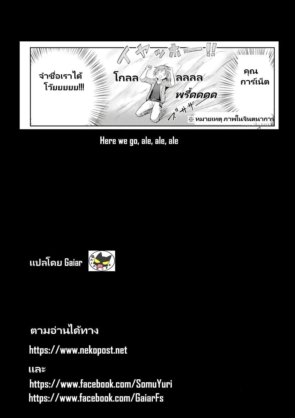 Manga-lc-com อ่านมังงะ อ่านการ์ตูน ออนไลน์ ฟรี Uketsukejo ni Kokuhaku Shitakute Girudo ni Kayoitsumetara Eiyu ni Natteta ตอนที่ 1 2 3 4 5 6 7 8 9 10 11 12 13 14 ฟรี ไม่มีโฆษณา Manga-lc - อ่าน มังงะ อ่าน การ์ตูน ออนไลน์ อ่านมังงะ ฟรี