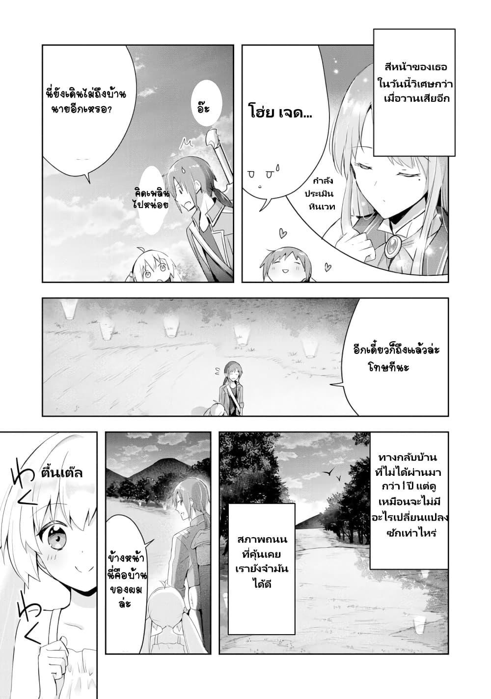 Manga-lc-com อ่านมังงะ อ่านการ์ตูน ออนไลน์ ฟรี Uketsukejo ni Kokuhaku Shitakute Girudo ni Kayoitsumetara Eiyu ni Natteta ตอนที่ 1 2 3 4 5 6 7 8 9 10 11 12 13 14 ฟรี ไม่มีโฆษณา Manga-lc - อ่าน มังงะ อ่าน การ์ตูน ออนไลน์ อ่านมังงะ ฟรี