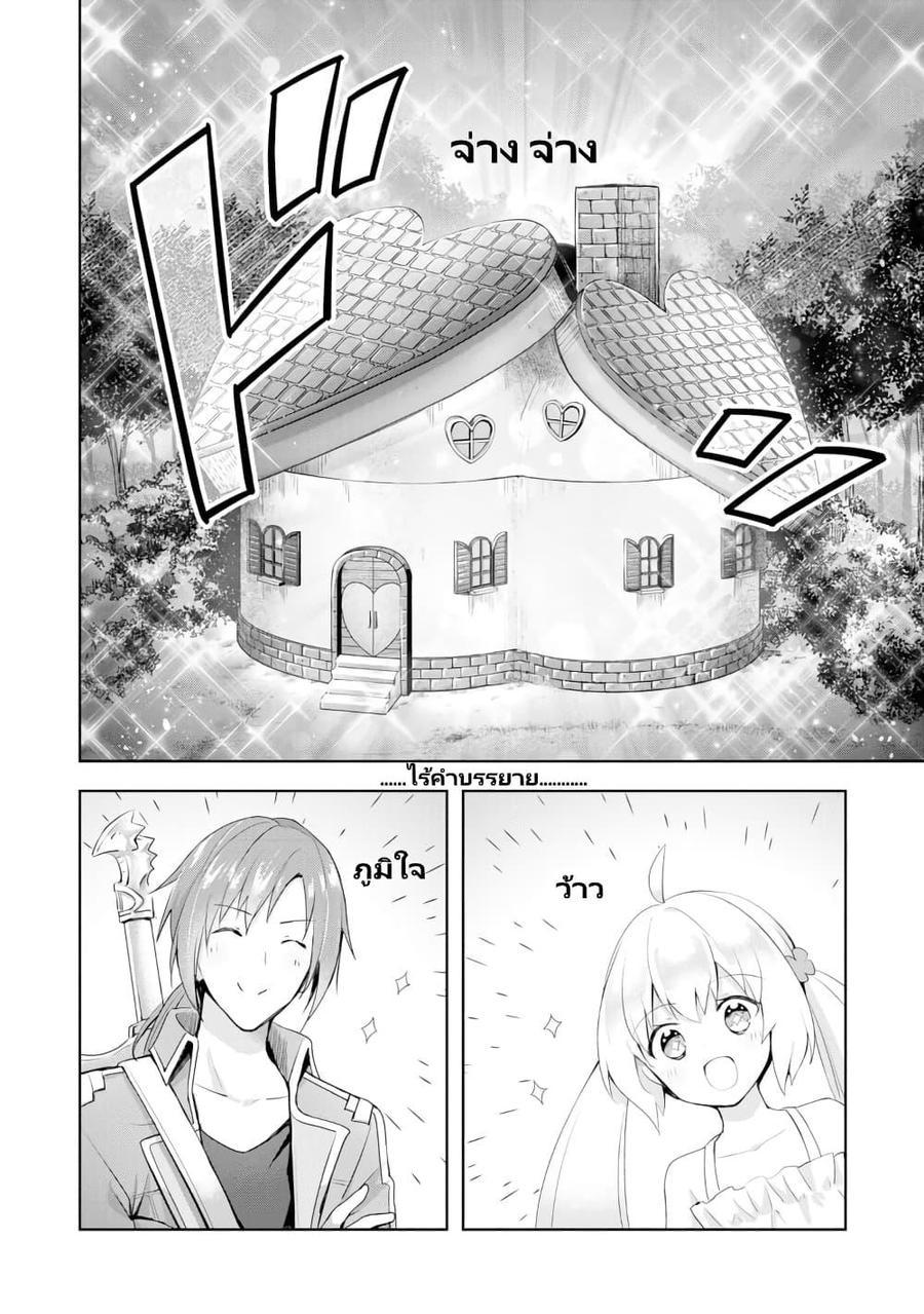 Manga-lc-com อ่านมังงะ อ่านการ์ตูน ออนไลน์ ฟรี Uketsukejo ni Kokuhaku Shitakute Girudo ni Kayoitsumetara Eiyu ni Natteta ตอนที่ 1 2 3 4 5 6 7 8 9 10 11 12 13 14 ฟรี ไม่มีโฆษณา Manga-lc - อ่าน มังงะ อ่าน การ์ตูน ออนไลน์ อ่านมังงะ ฟรี