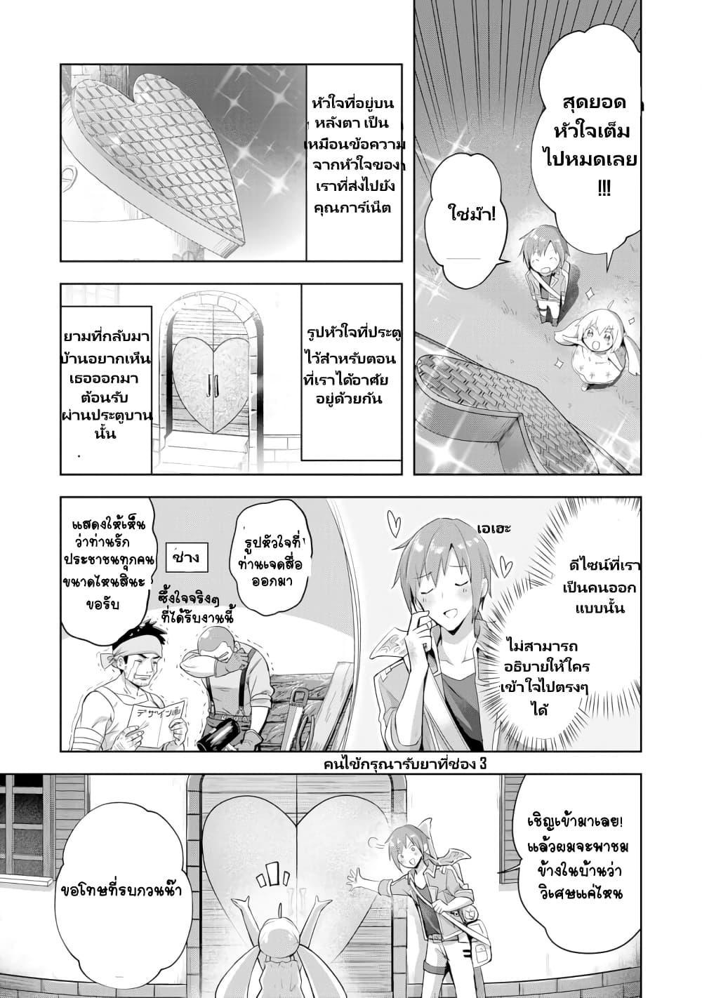 Manga-lc-com อ่านมังงะ อ่านการ์ตูน ออนไลน์ ฟรี Uketsukejo ni Kokuhaku Shitakute Girudo ni Kayoitsumetara Eiyu ni Natteta ตอนที่ 1 2 3 4 5 6 7 8 9 10 11 12 13 14 ฟรี ไม่มีโฆษณา Manga-lc - อ่าน มังงะ อ่าน การ์ตูน ออนไลน์ อ่านมังงะ ฟรี