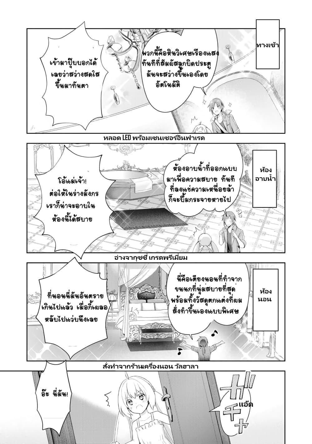 Manga-lc-com อ่านมังงะ อ่านการ์ตูน ออนไลน์ ฟรี Uketsukejo ni Kokuhaku Shitakute Girudo ni Kayoitsumetara Eiyu ni Natteta ตอนที่ 1 2 3 4 5 6 7 8 9 10 11 12 13 14 ฟรี ไม่มีโฆษณา Manga-lc - อ่าน มังงะ อ่าน การ์ตูน ออนไลน์ อ่านมังงะ ฟรี