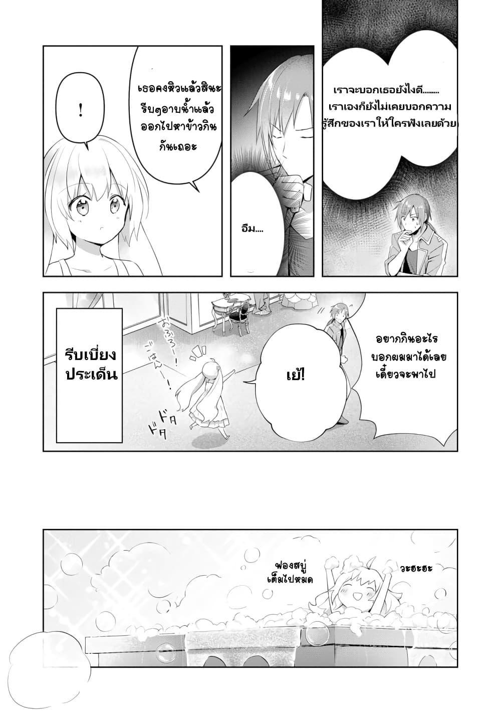 Manga-lc-com อ่านมังงะ อ่านการ์ตูน ออนไลน์ ฟรี Uketsukejo ni Kokuhaku Shitakute Girudo ni Kayoitsumetara Eiyu ni Natteta ตอนที่ 1 2 3 4 5 6 7 8 9 10 11 12 13 14 ฟรี ไม่มีโฆษณา Manga-lc - อ่าน มังงะ อ่าน การ์ตูน ออนไลน์ อ่านมังงะ ฟรี